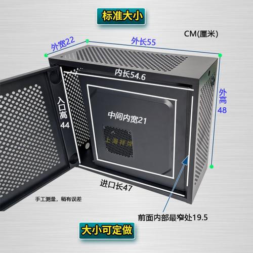 电脑主机尺寸一般是多少厘米（长宽高尺寸规格）