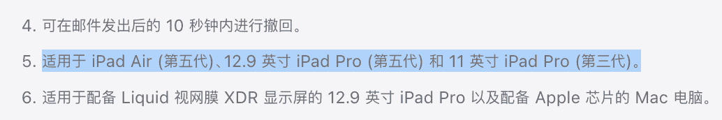 ipad可以当电脑用吗（iPadOS16能当电脑使用吗）