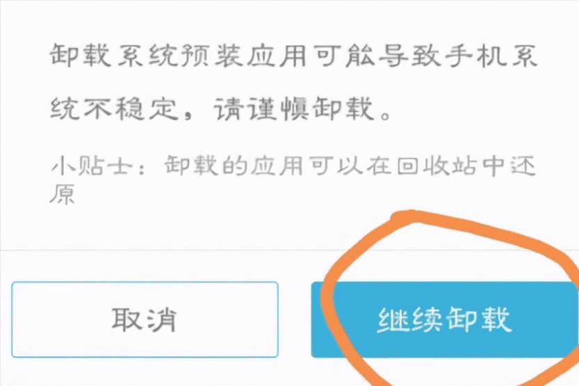 手机闪屏怎么解决快速（手机出现闪屏的原因及解决办法）