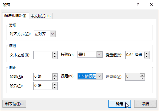 编辑幻灯片母版是什么意思（PPT弄懂母版事半功倍）