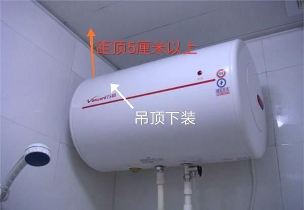 热水器安装高度（家里电热水器安装离地多高才算标准）
