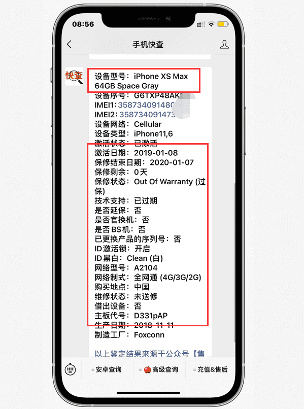 iPhone扩容机是什么意思（苹果扩容机值得吗吗）