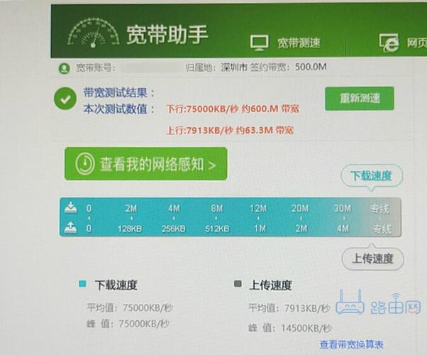 500兆光纤网速是多少mbps（500兆光纤速度够快吗）