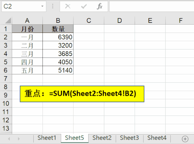 excel最常用的八个函数的公式及使用方法