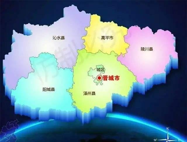 长平是现在的哪个城市（指山西晋城高平市这个地方）