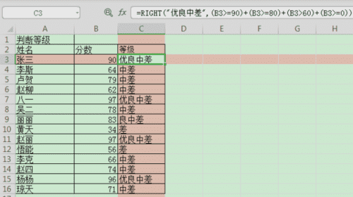 excel表取中间几位字符的函数公式