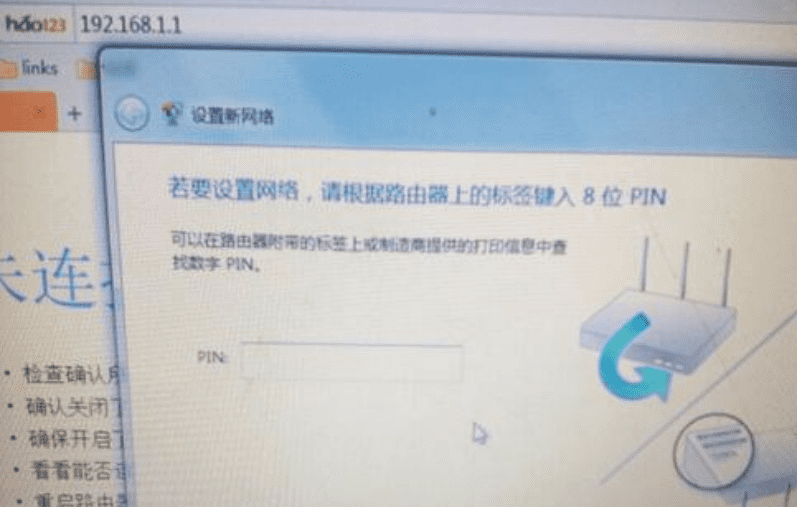 小米路由器亮蓝但是没有网怎么恢复出厂设置