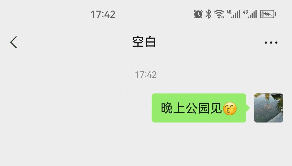 微信发了消息20分钟想撤回可以吗（这几个小技巧学会即可）