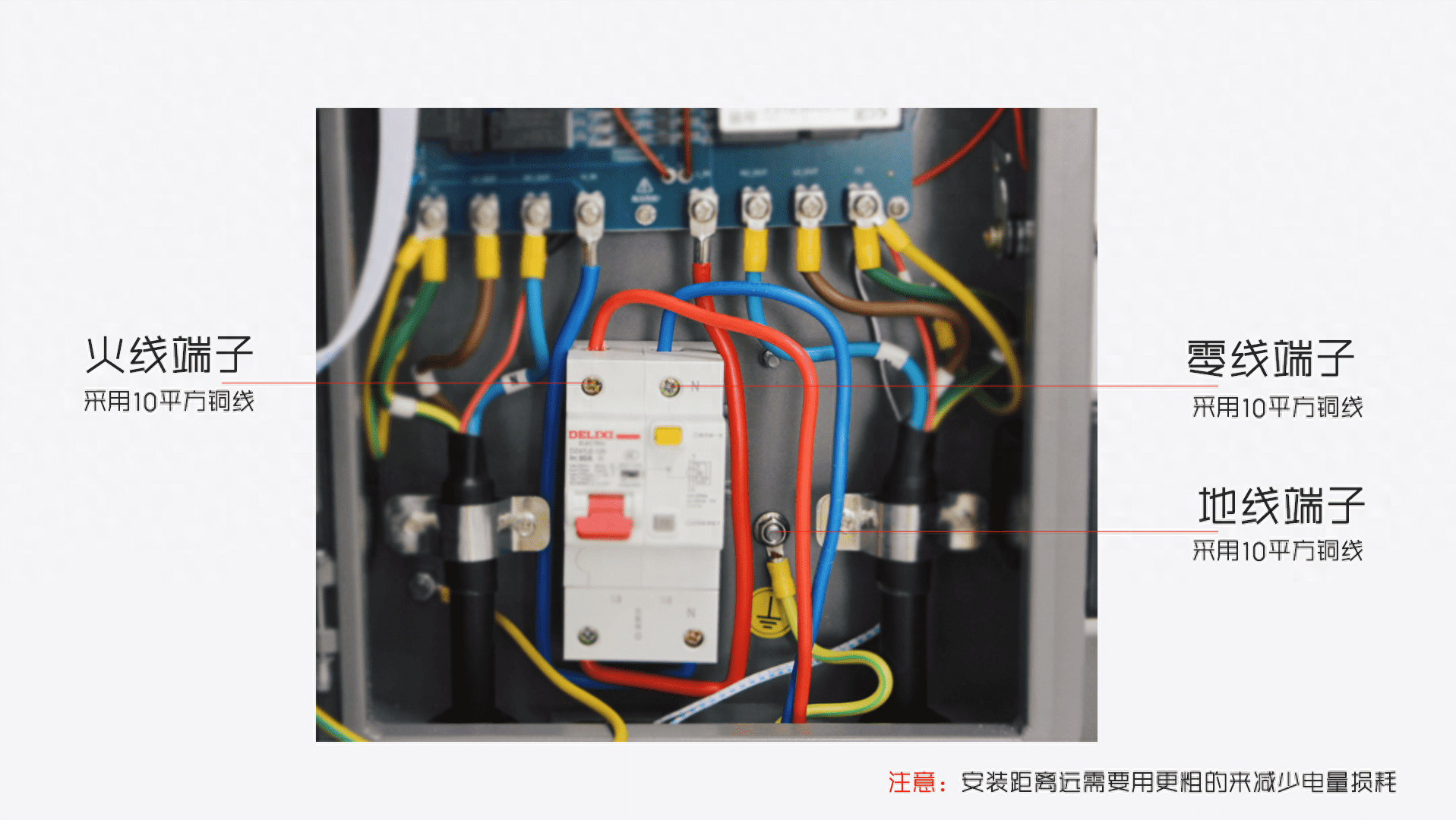 一个充电桩大概多少钱（安装一台7KW充电桩的费用）