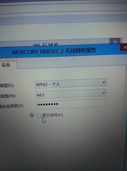 有路由器怎么知道wifi密码是多少