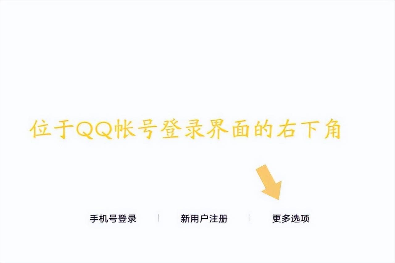 qq被盗怎么冻结qq账号（按照这个步骤操作即可）