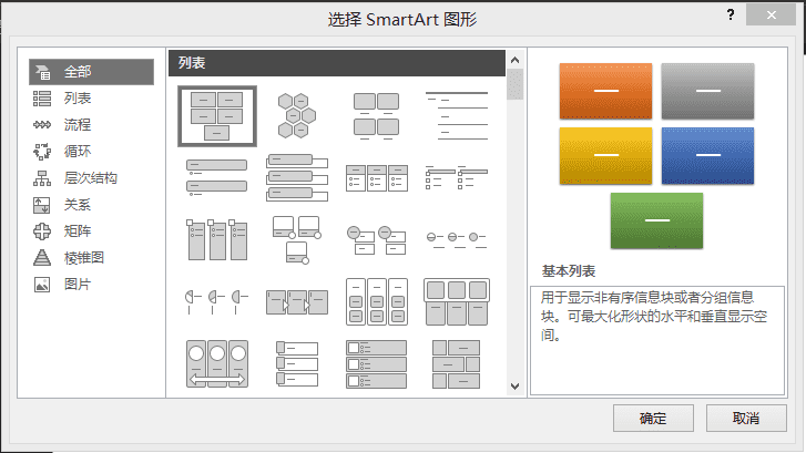 手绘时间轴怎么做漂亮又简单（制作精致的PPT时间轴）