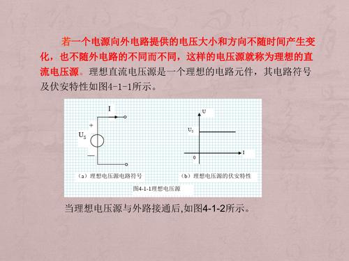 什么是交流电什么是直流电举例