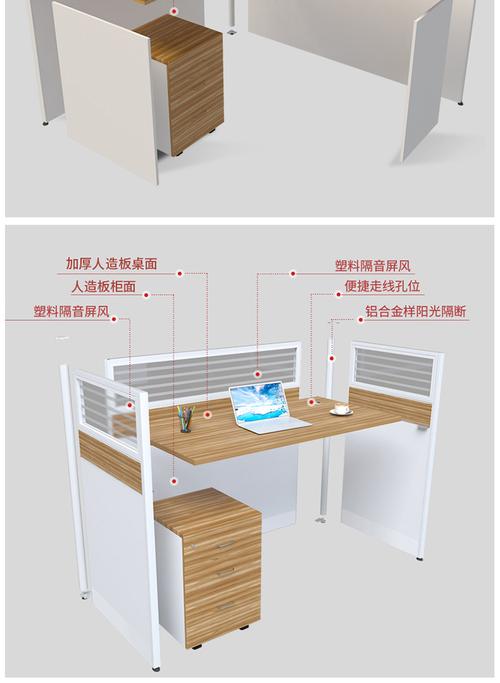 办公桌高度一般是多少厘米合适