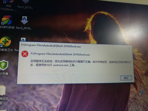 windows资源保护无法执行请求的操作怎么办win10