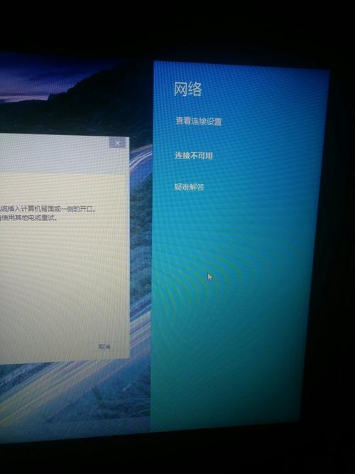 ie证书错误导航已阻止怎么解决方法win10