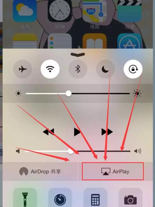 苹果手机airplay在哪里关闭