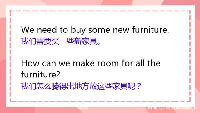 furniture可数吗（正确用法）