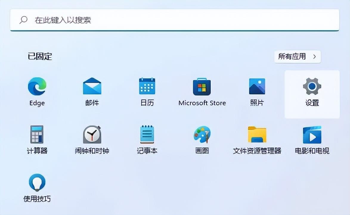 win11恢复出厂设置在哪里（恢复出厂设置的操作教程）