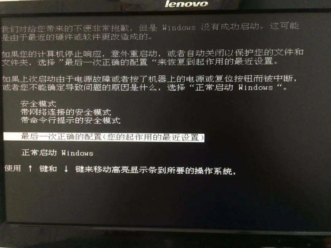 win7电脑蓝屏怎么重装系统（电脑开机出现蓝屏解决方法）