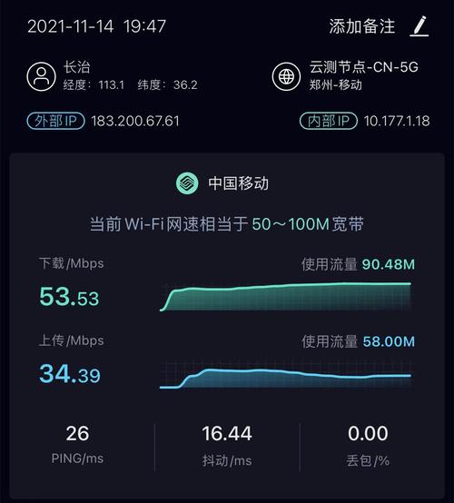 200兆网速测试多少mbps