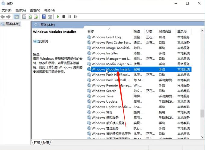 windows资源保护无法执行请求的操作怎么办win10