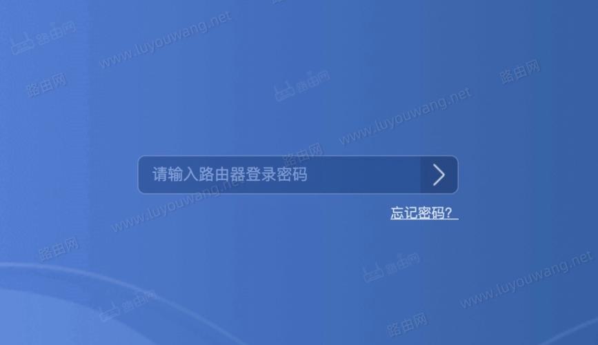 192.168.21手机登录修改wifi密码