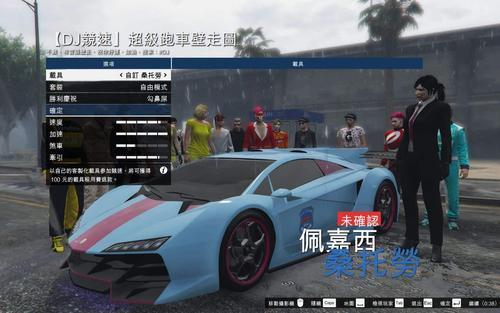 gta5线下怎么卖车（gta5线下卖车地点在哪里）