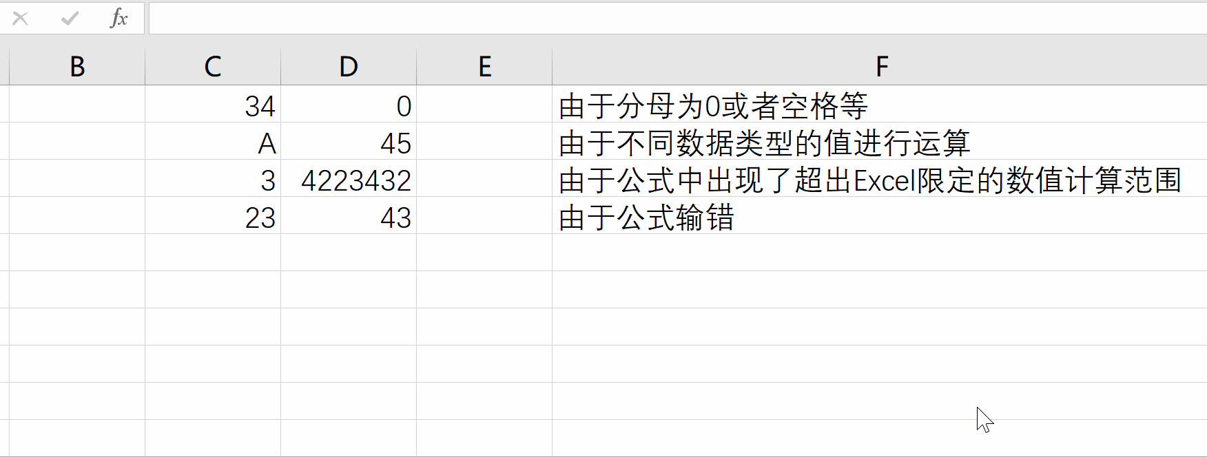 排名函数excel公式降序