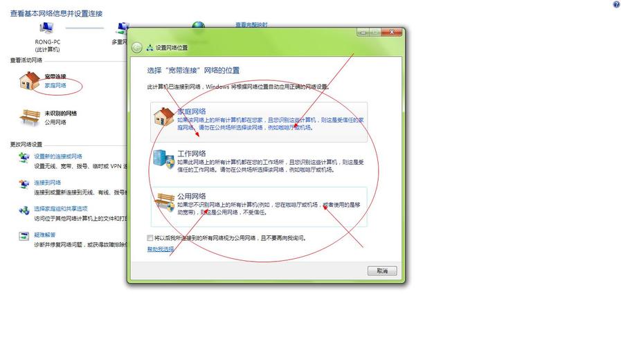 win7无线功能关闭该怎样修复