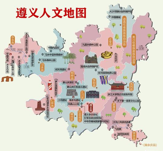 贵州市遵义县属于哪个市（遵义县属于贵州省的遵义市）