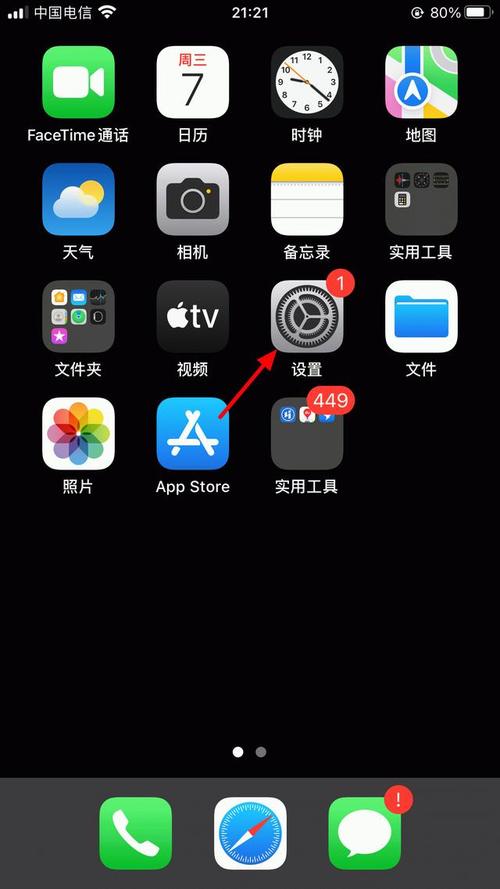 苹果自带app删除了怎么恢复到桌面