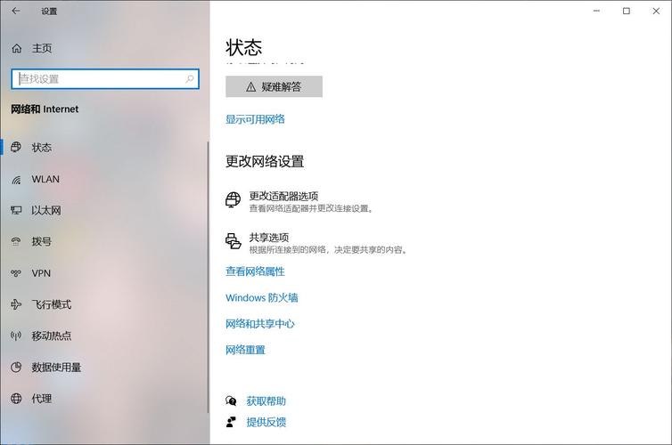 为什么电脑无法连接手机热点网络