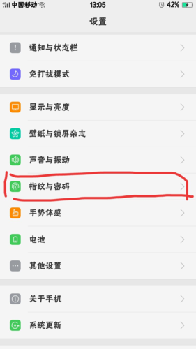 oppor9m忘记锁屏密码怎么解锁手机